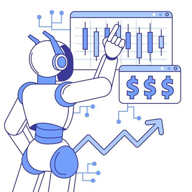 Роботизация процессов в банковском секторе